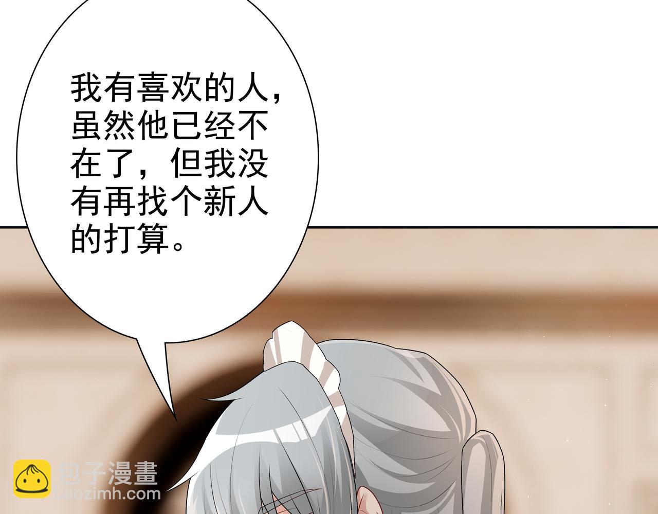 第62话 他怎么敢(1/3)-第64话