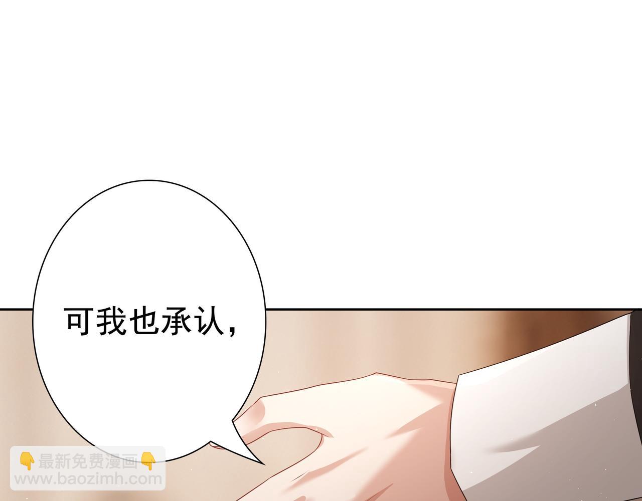 第62话 他怎么敢(1/3)-第64话