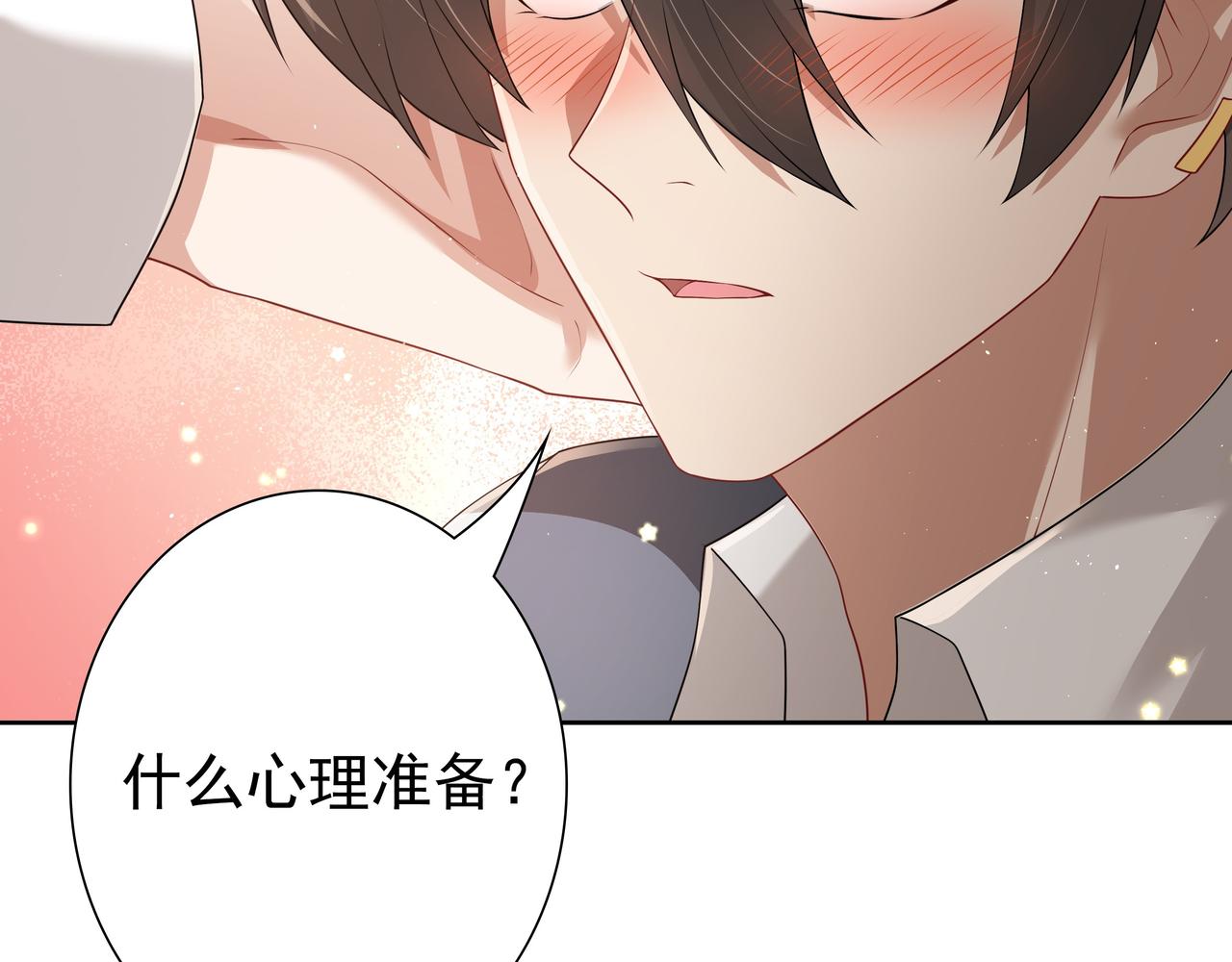 第62话 他怎么敢(1/3)-第64话