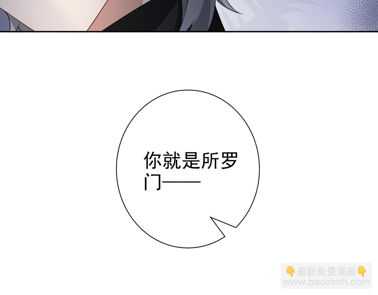 第62话 他怎么敢(1/3)-第64话