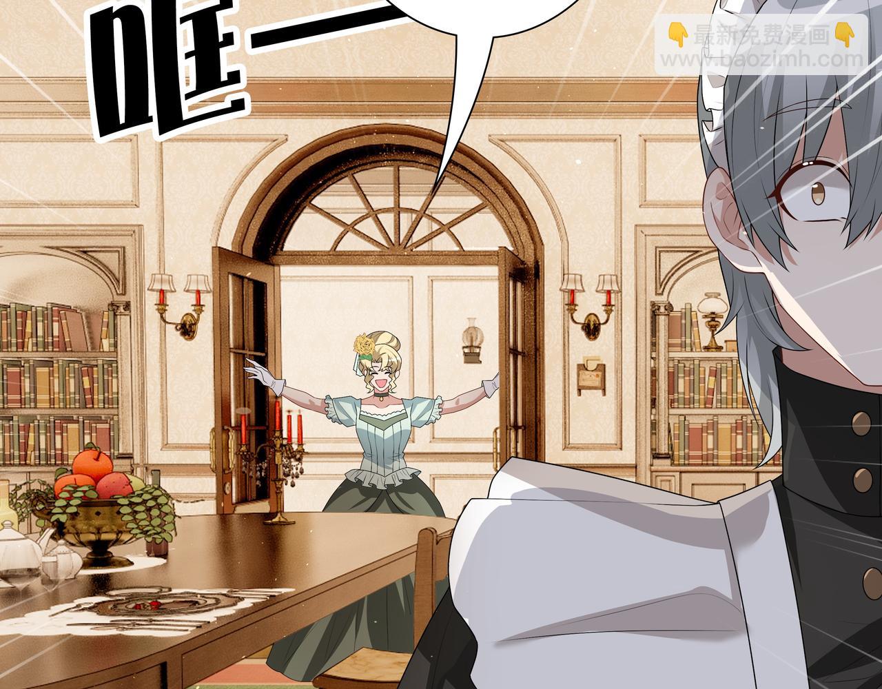 第62话 他怎么敢(1/3)-第64话