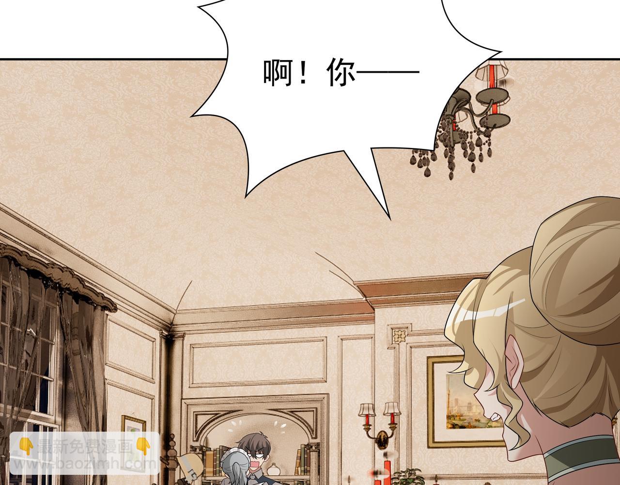 第62话 他怎么敢(1/3)-第64话