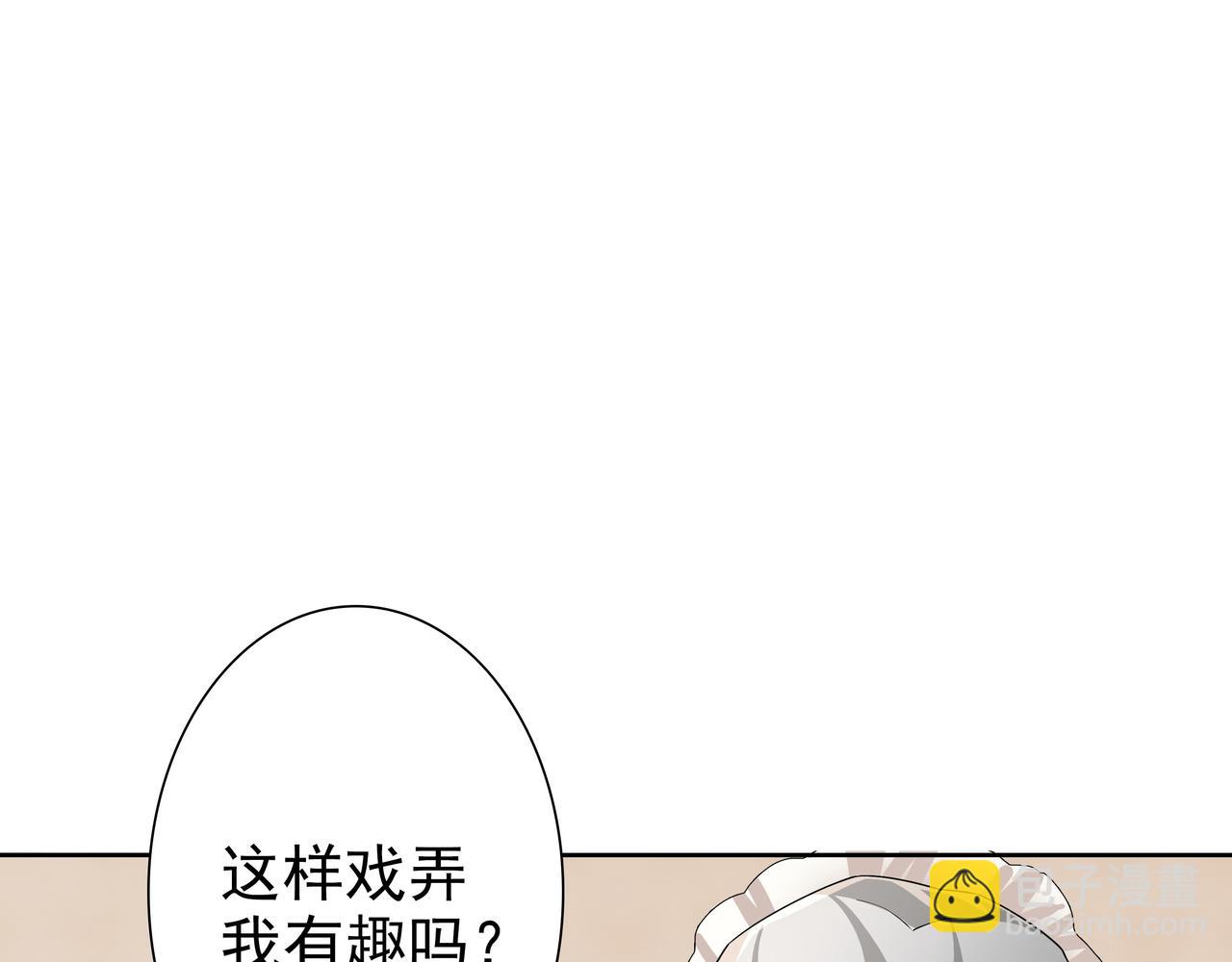 第62话 他怎么敢(1/3)-第64话