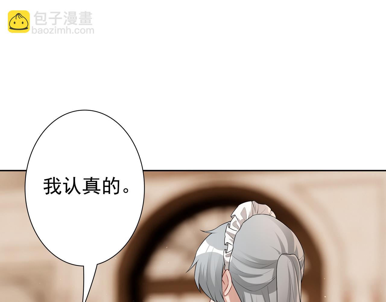 第62话 他怎么敢(1/3)-第64话