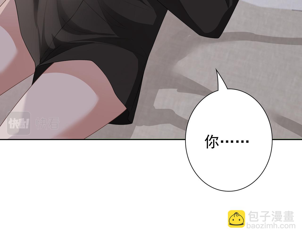 第64话 我唯一的罪(1/3)-第66话