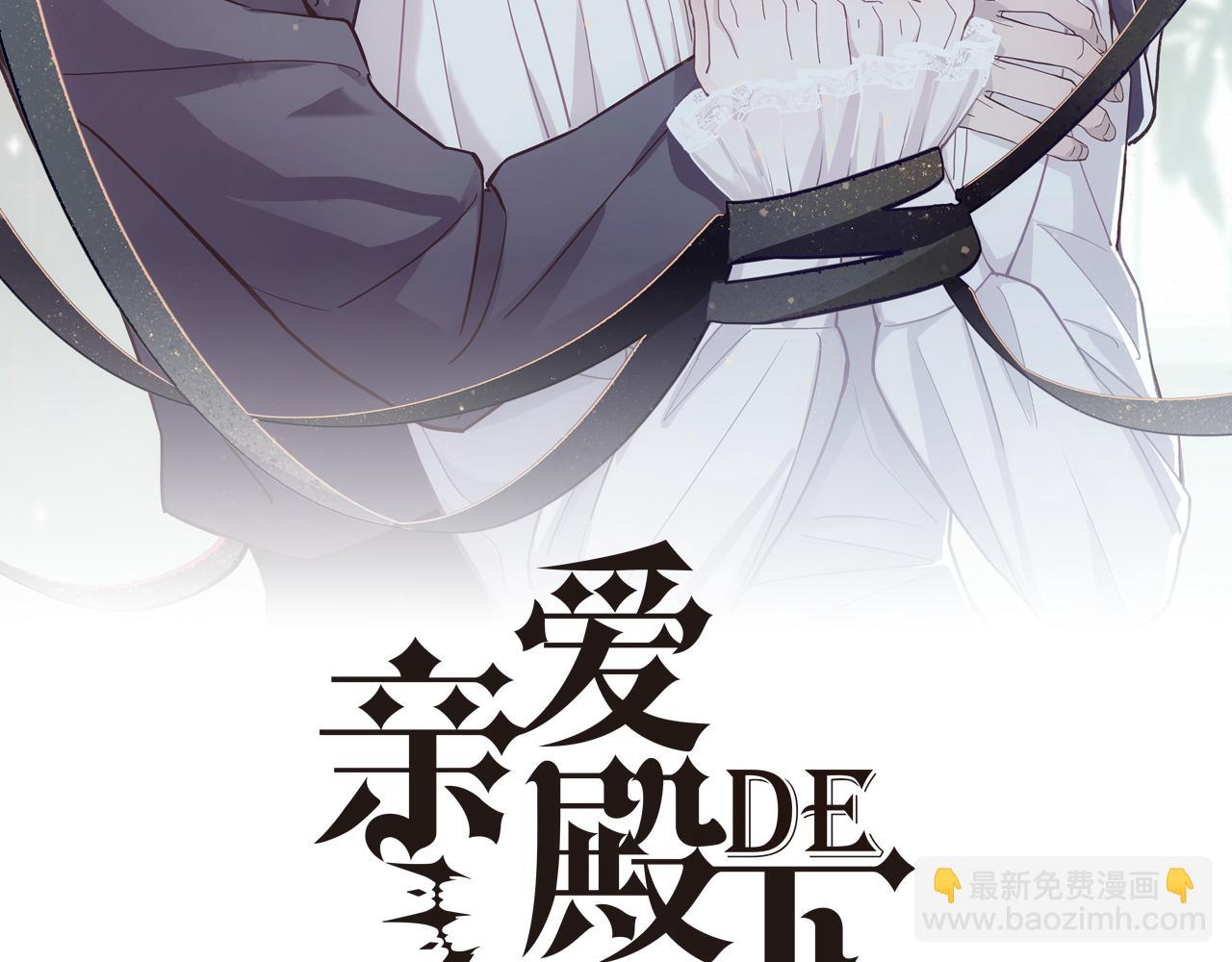 第64话 我唯一的罪(1/3)-第66话