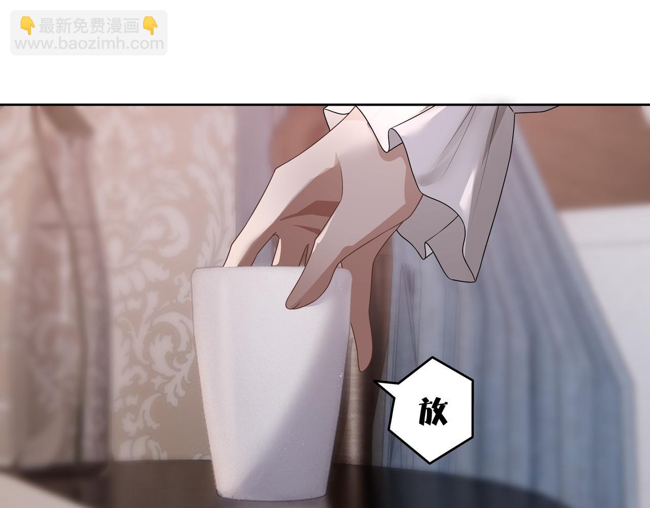 第64话 我唯一的罪(1/3)-第66话