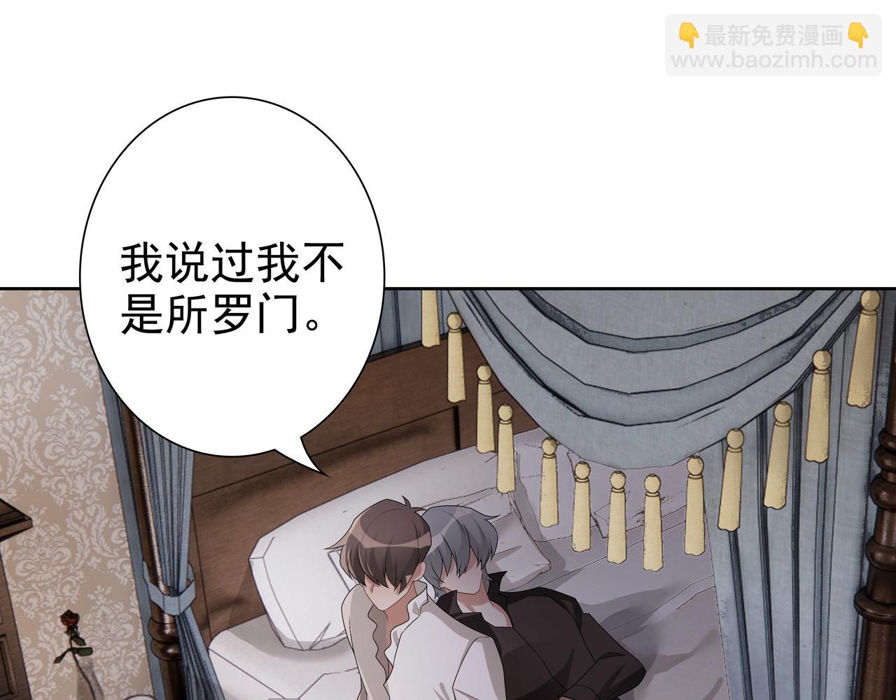 第64话 我唯一的罪(1/3)-第66话