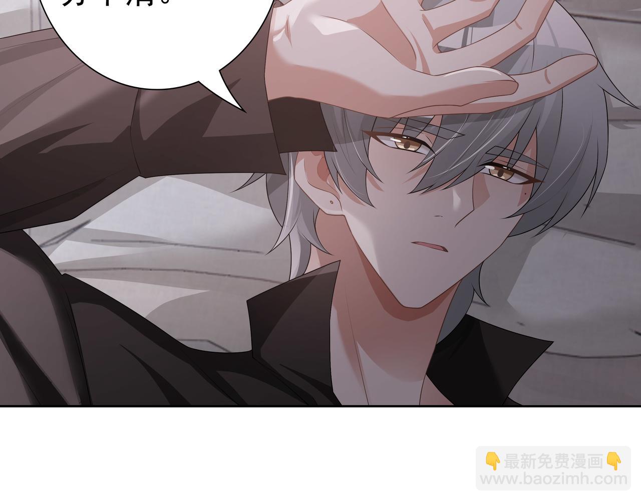 第64话 我唯一的罪(1/3)-第66话