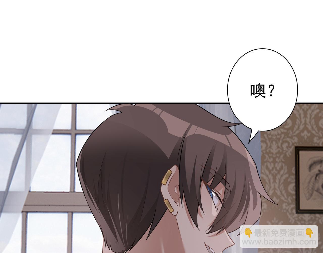 第64话 我唯一的罪(1/3)-第66话