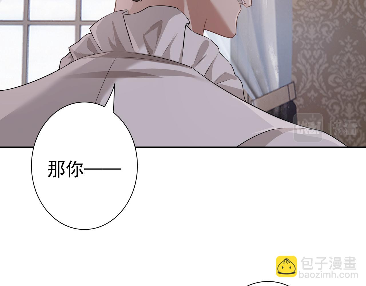 第64话 我唯一的罪(1/3)-第66话