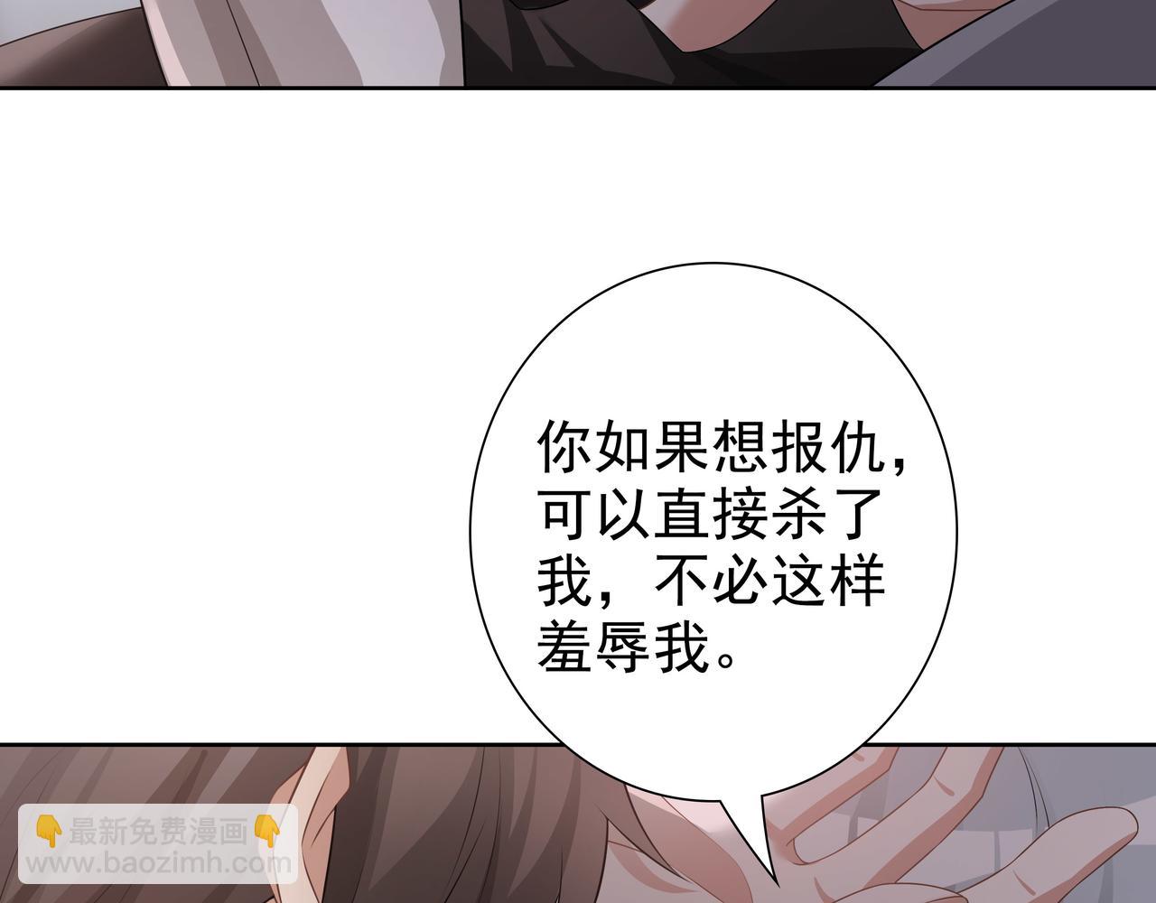 第64话 我唯一的罪(1/3)-第66话