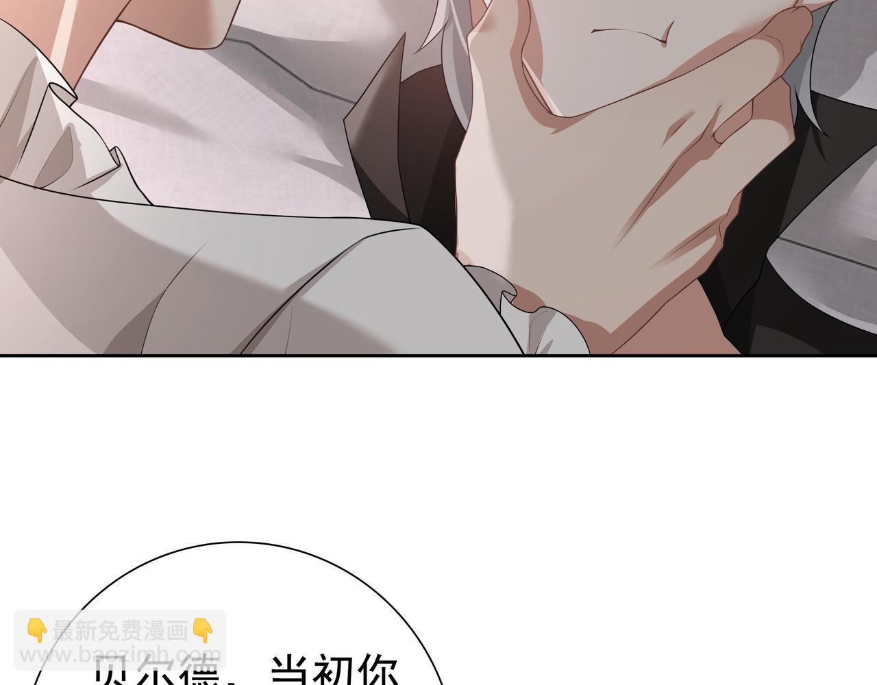 第64话 我唯一的罪(1/3)-第66话