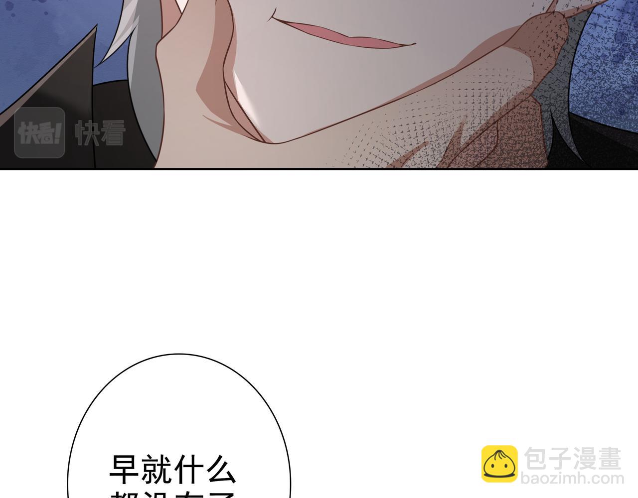 第64话 我唯一的罪(1/3)-第66话