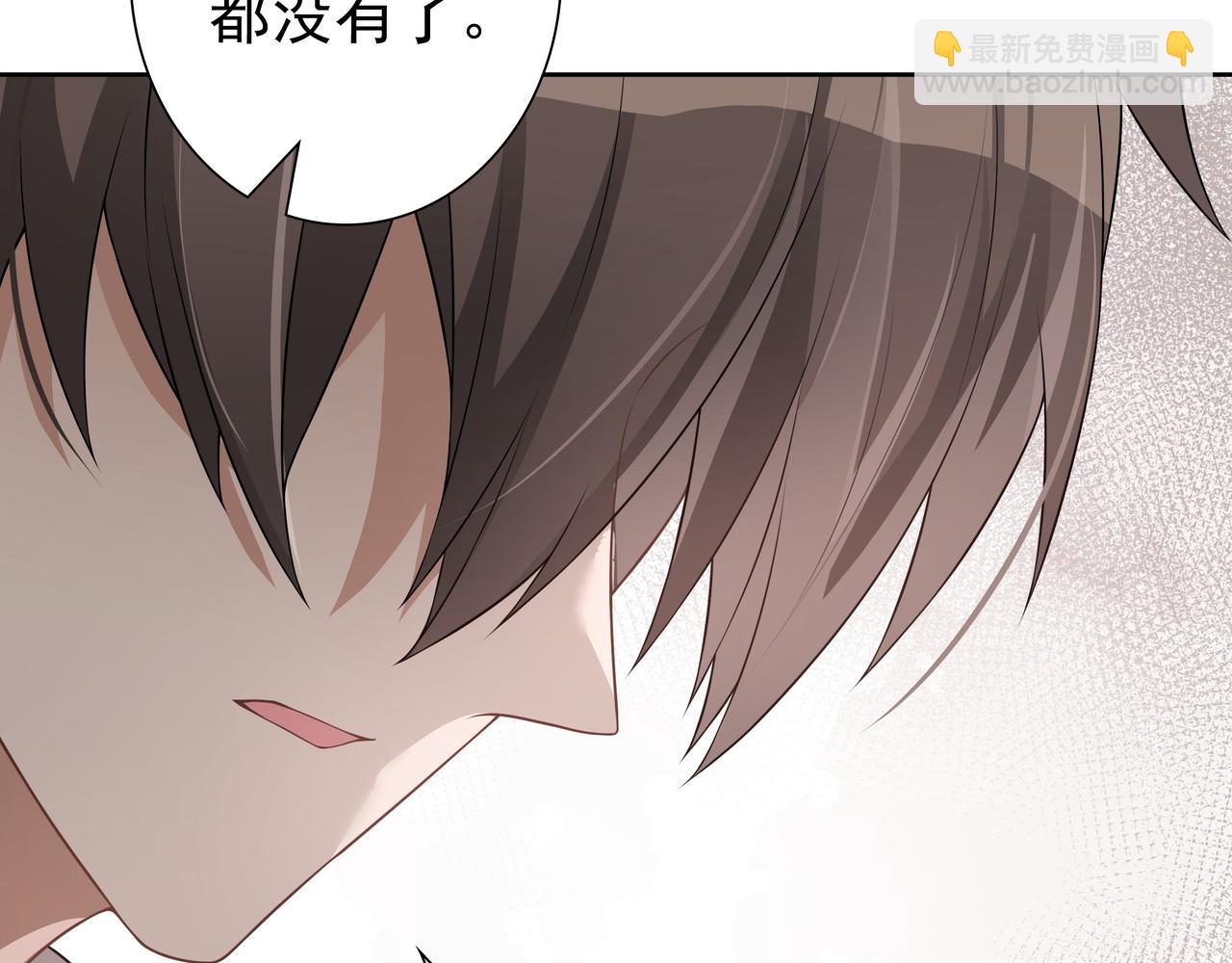 第64话 我唯一的罪(1/3)-第66话