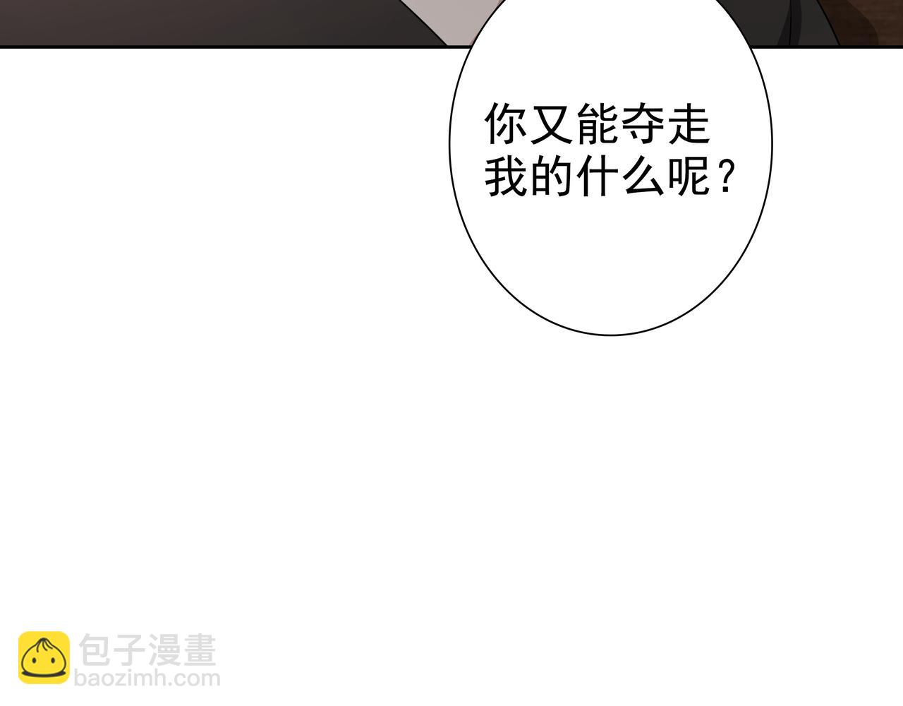 第64话 我唯一的罪46