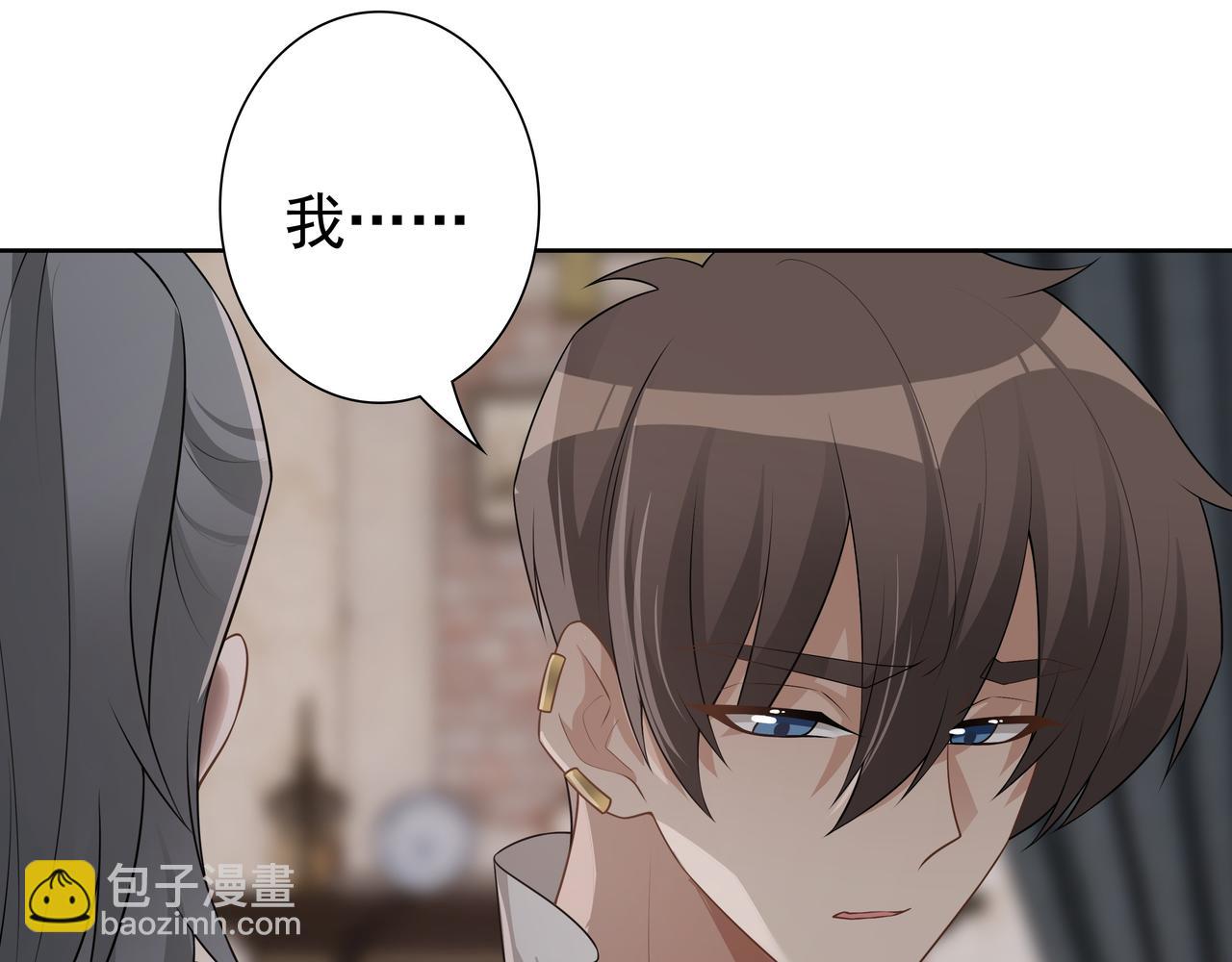 第64话 我唯一的罪(1/3)-第66话