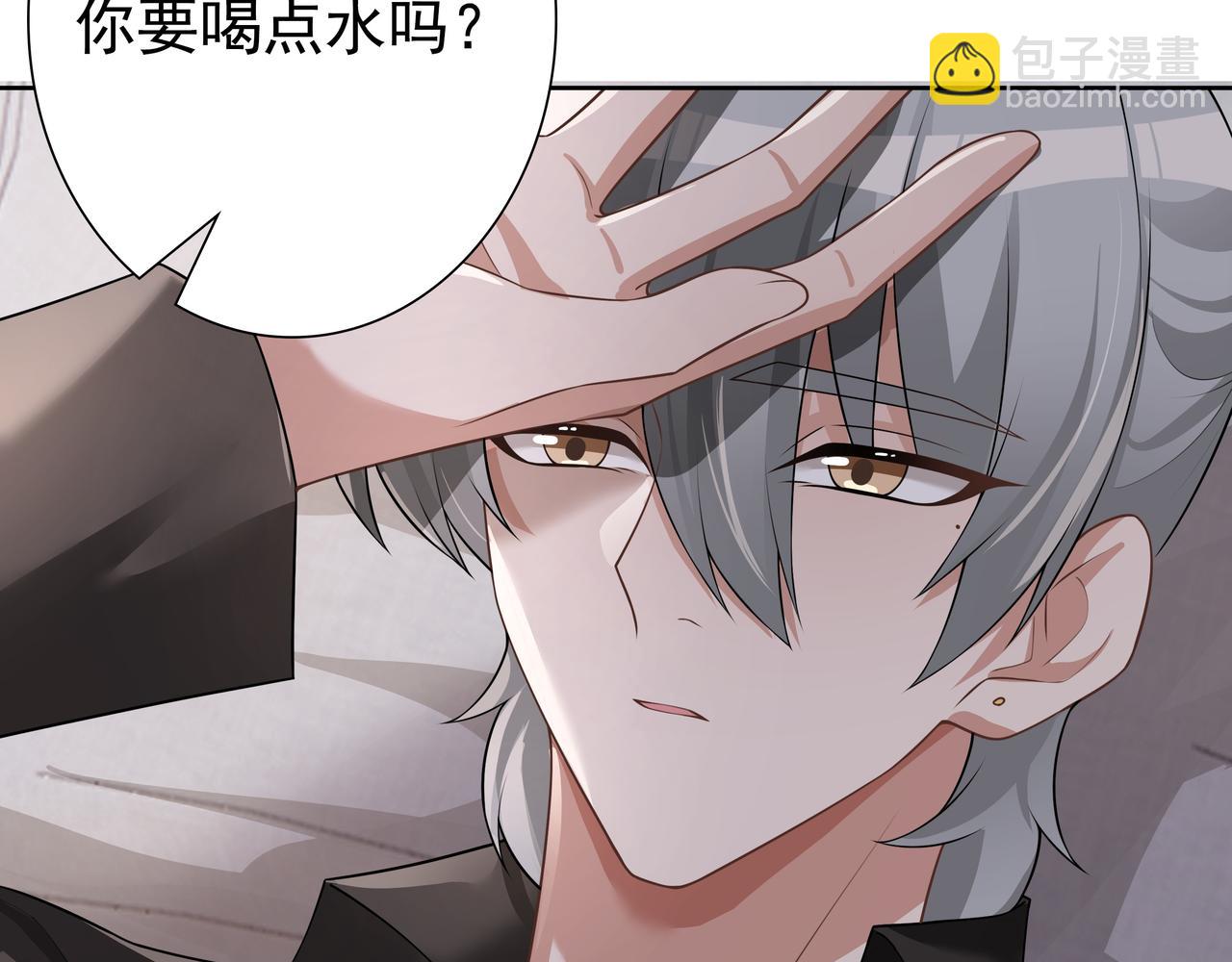 第64话 我唯一的罪(1/3)-第66话