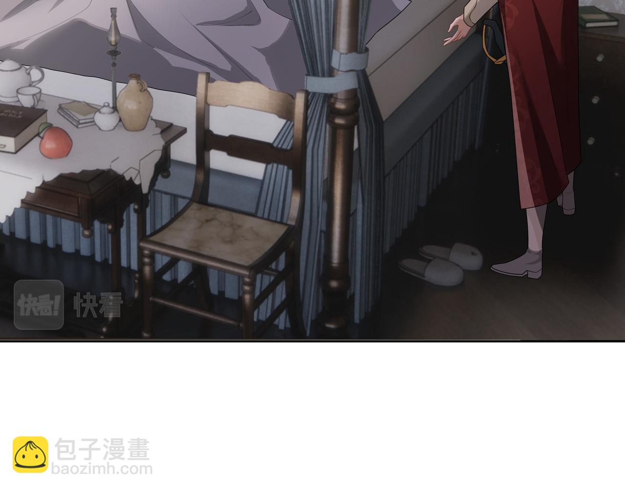 第66话 交代了吗？(1/3)-第68话