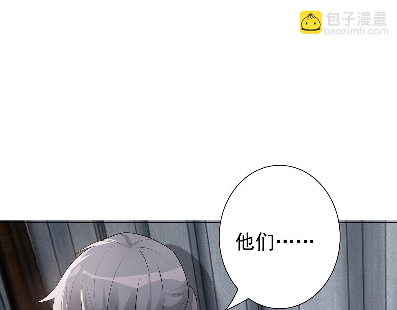 第66话 交代了吗？(1/3)-第68话