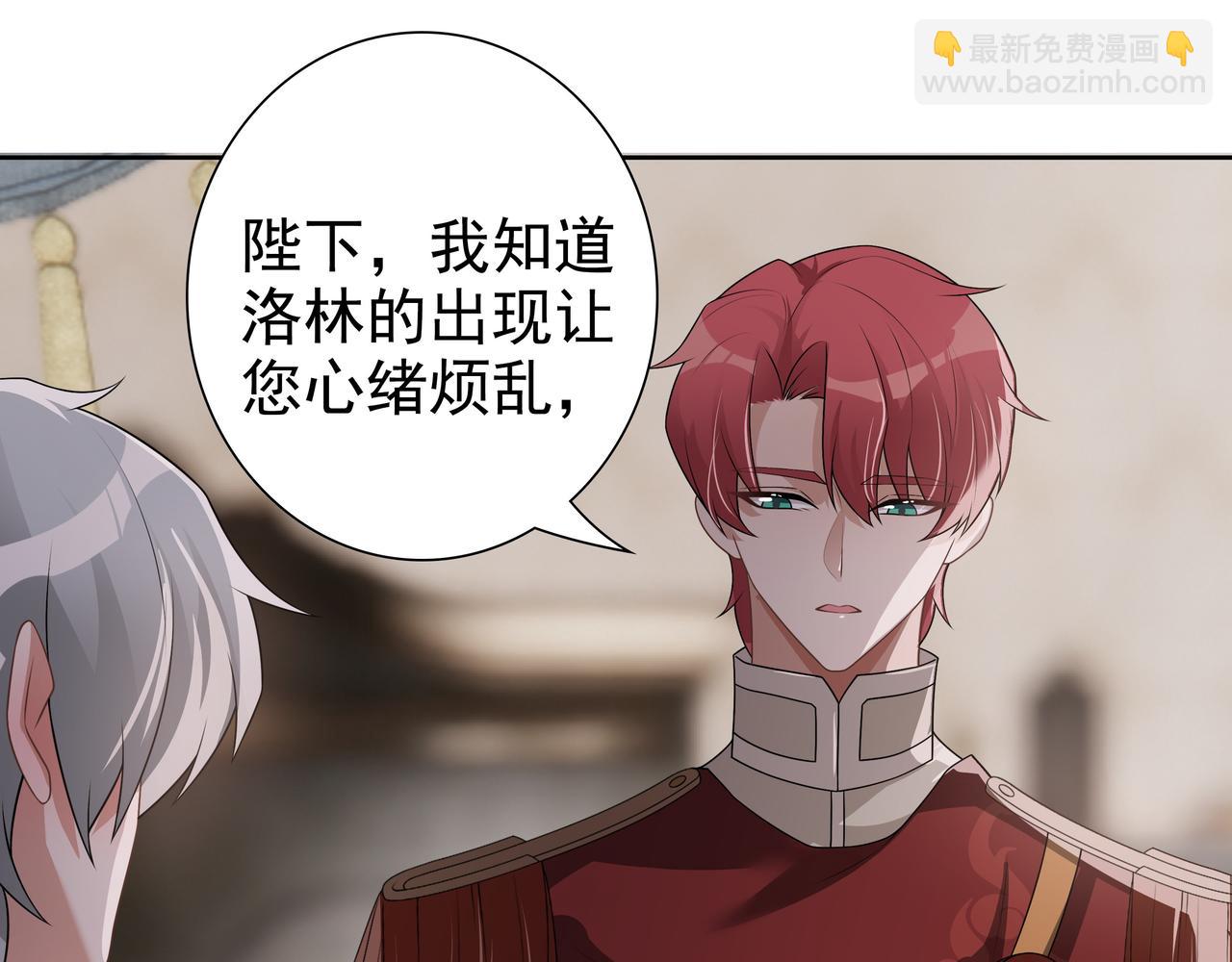 第66话 交代了吗？(1/3)-第68话