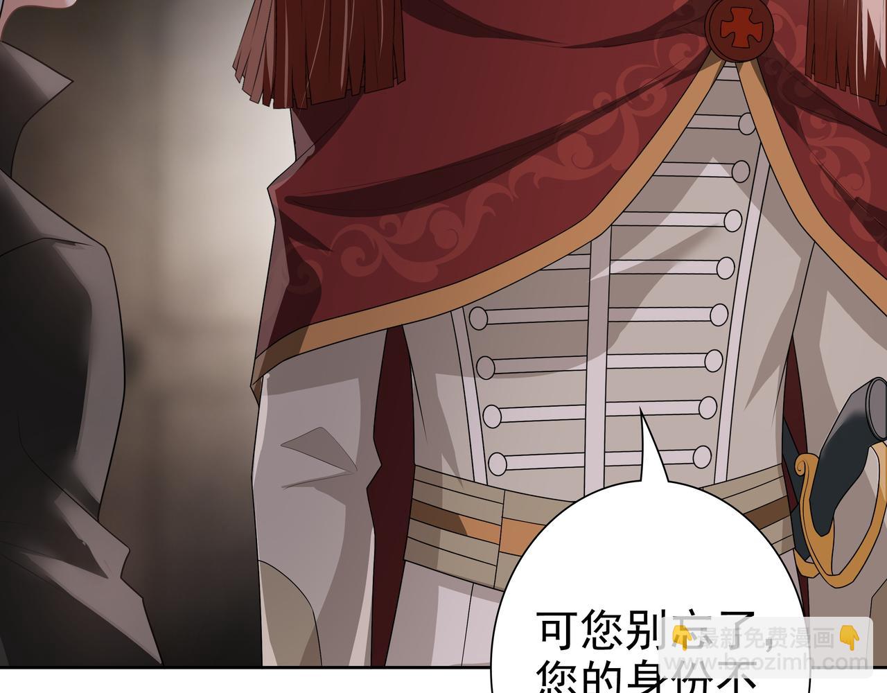 第66话 交代了吗？(1/3)-第68话