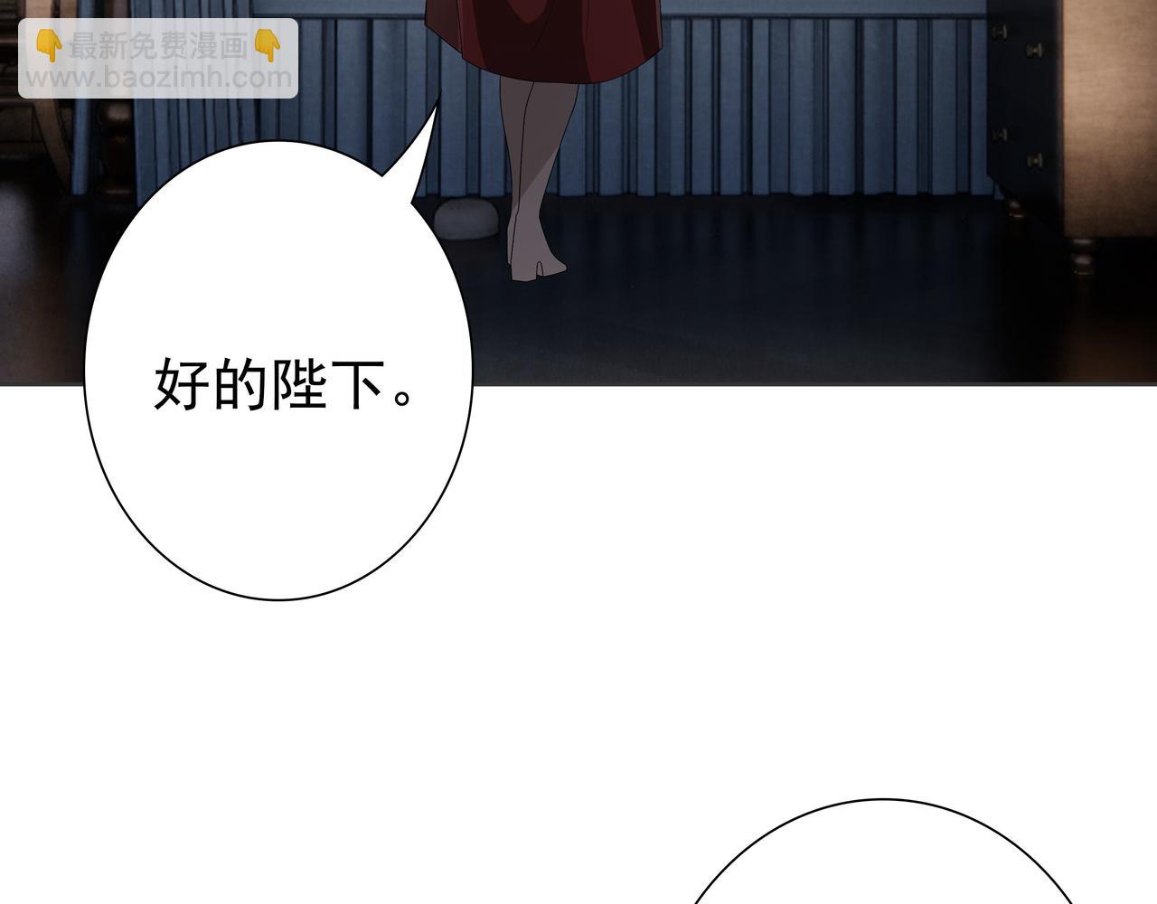 第66话 交代了吗？(1/3)-第68话