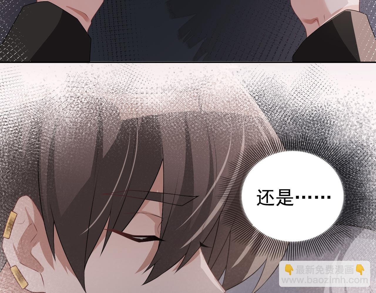 第66话 交代了吗？(1/3)-第68话