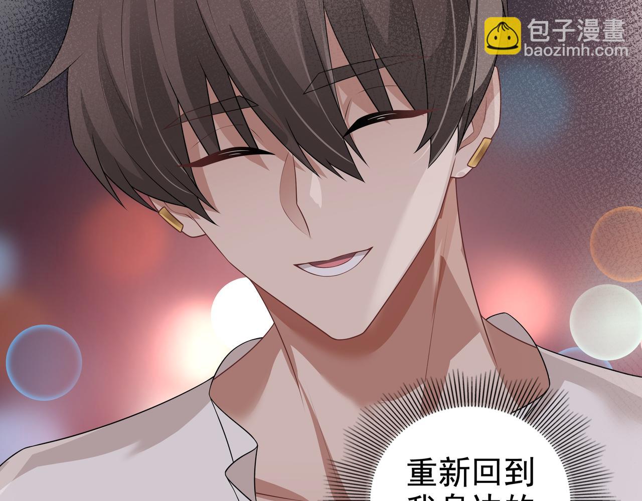 第66话 交代了吗？(1/3)-第68话