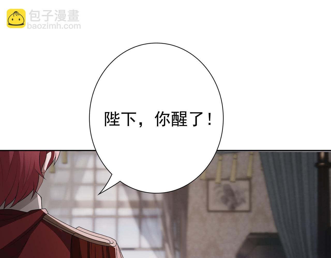 第66话 交代了吗？(1/3)-第68话