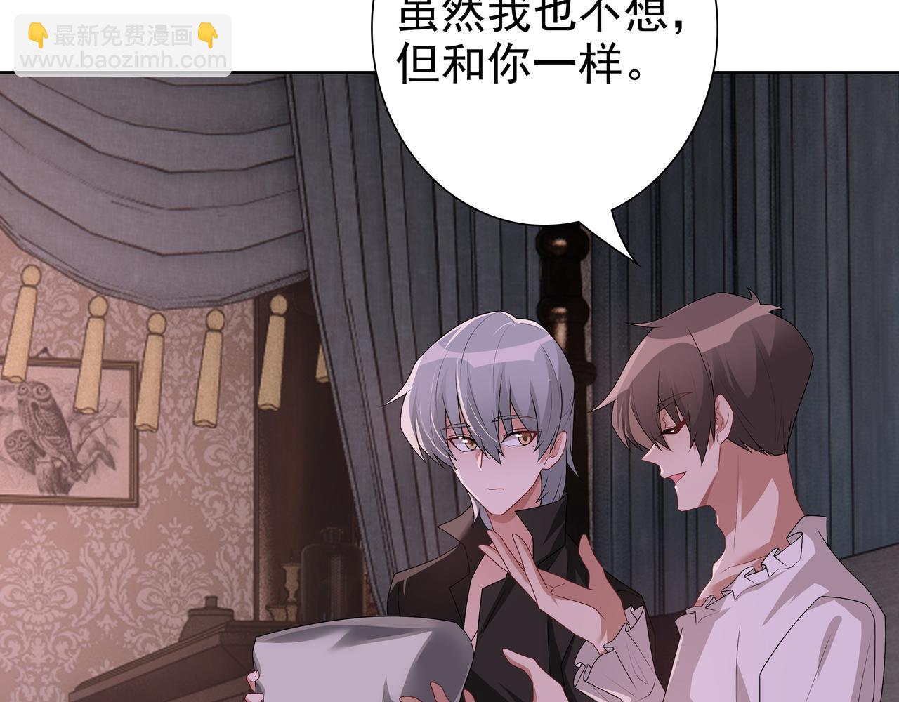 第68话 耳朵疼(1/3)-第70话