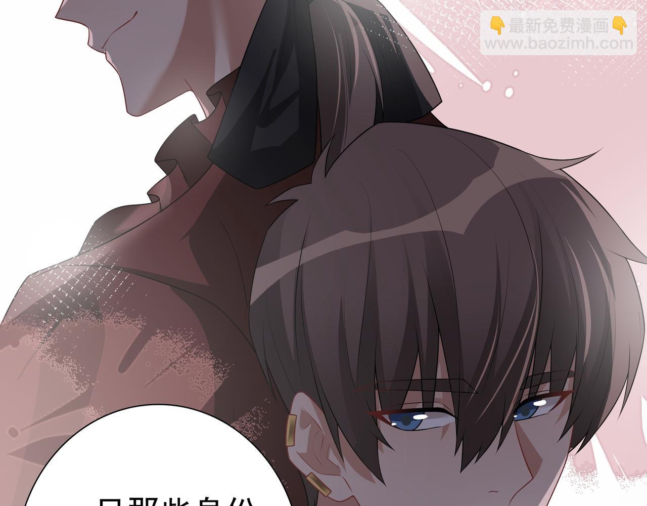 第68话 耳朵疼(1/3)-第70话