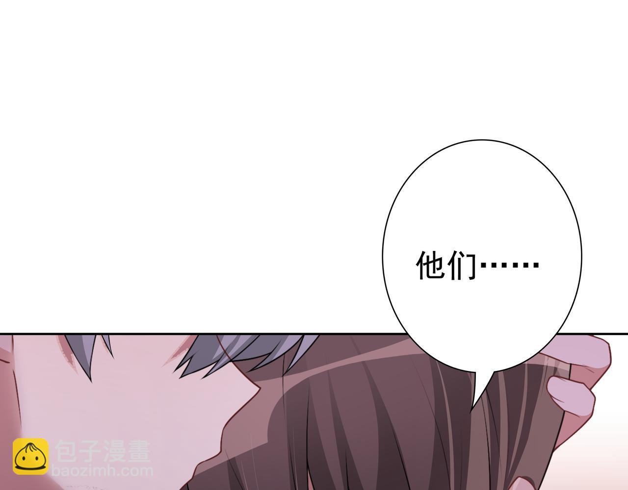 第68话 耳朵疼(1/3)-第70话