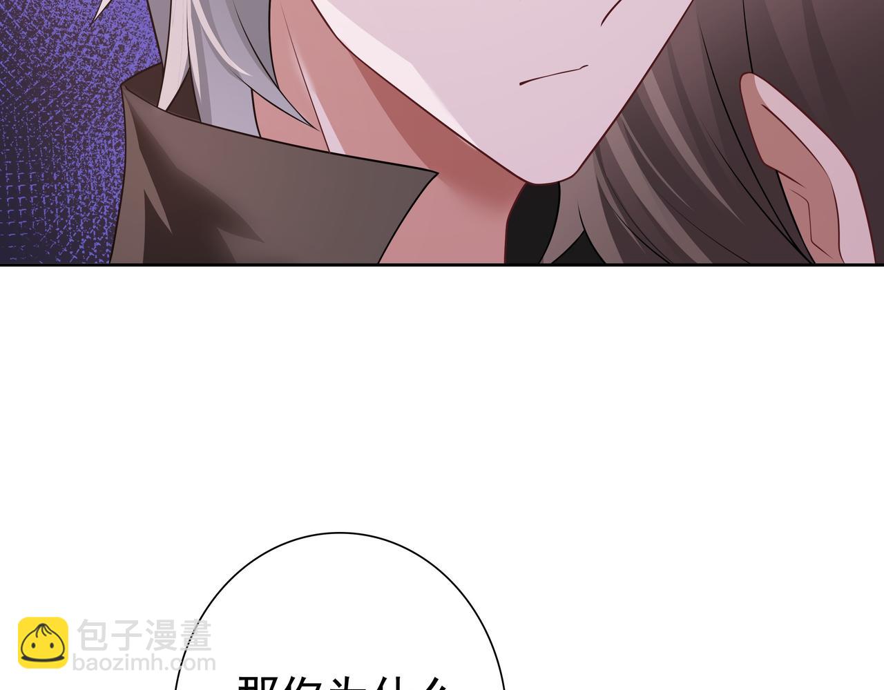 第68话 耳朵疼(1/3)-第70话