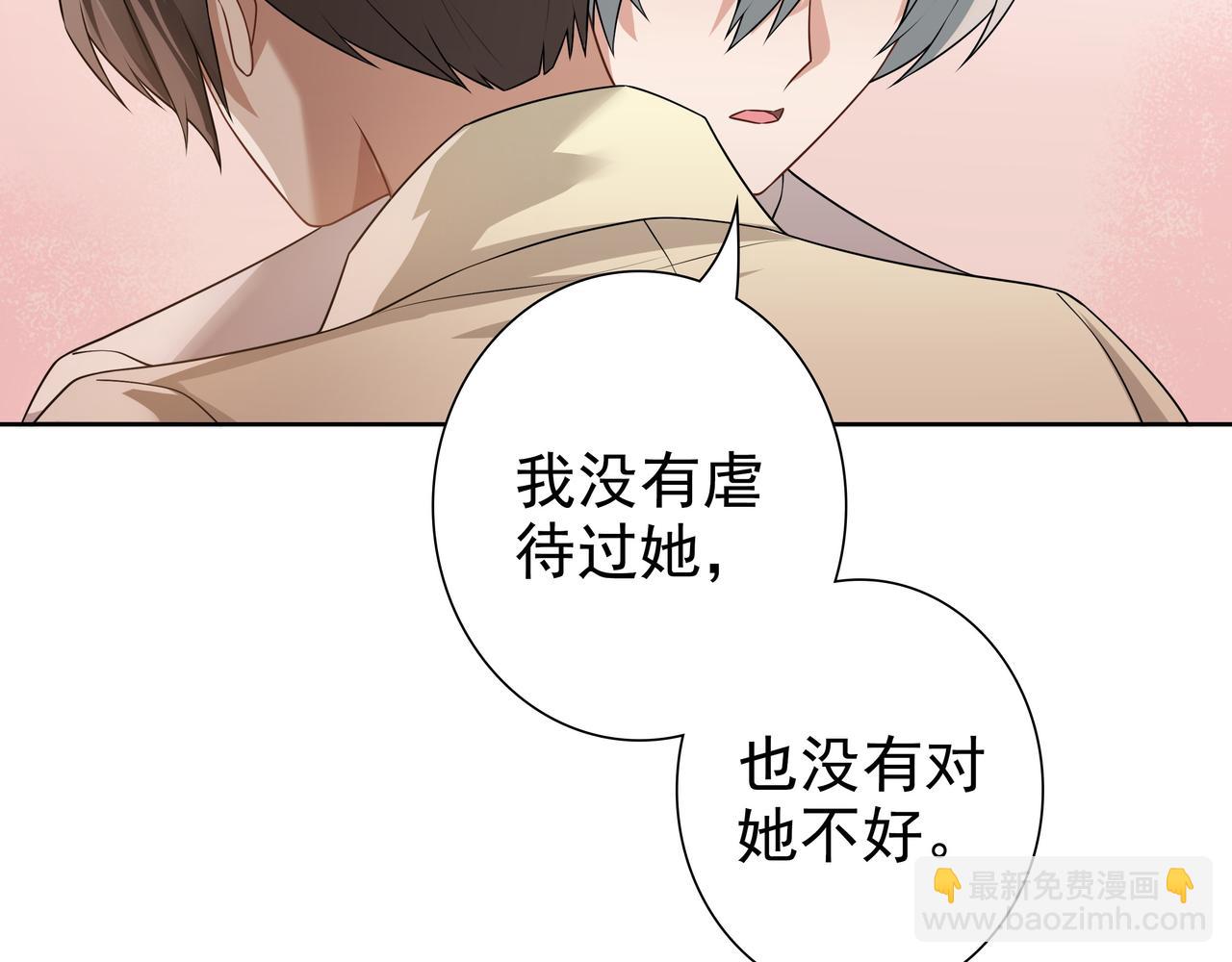 第70话 跟我回去(1/3)-第72话