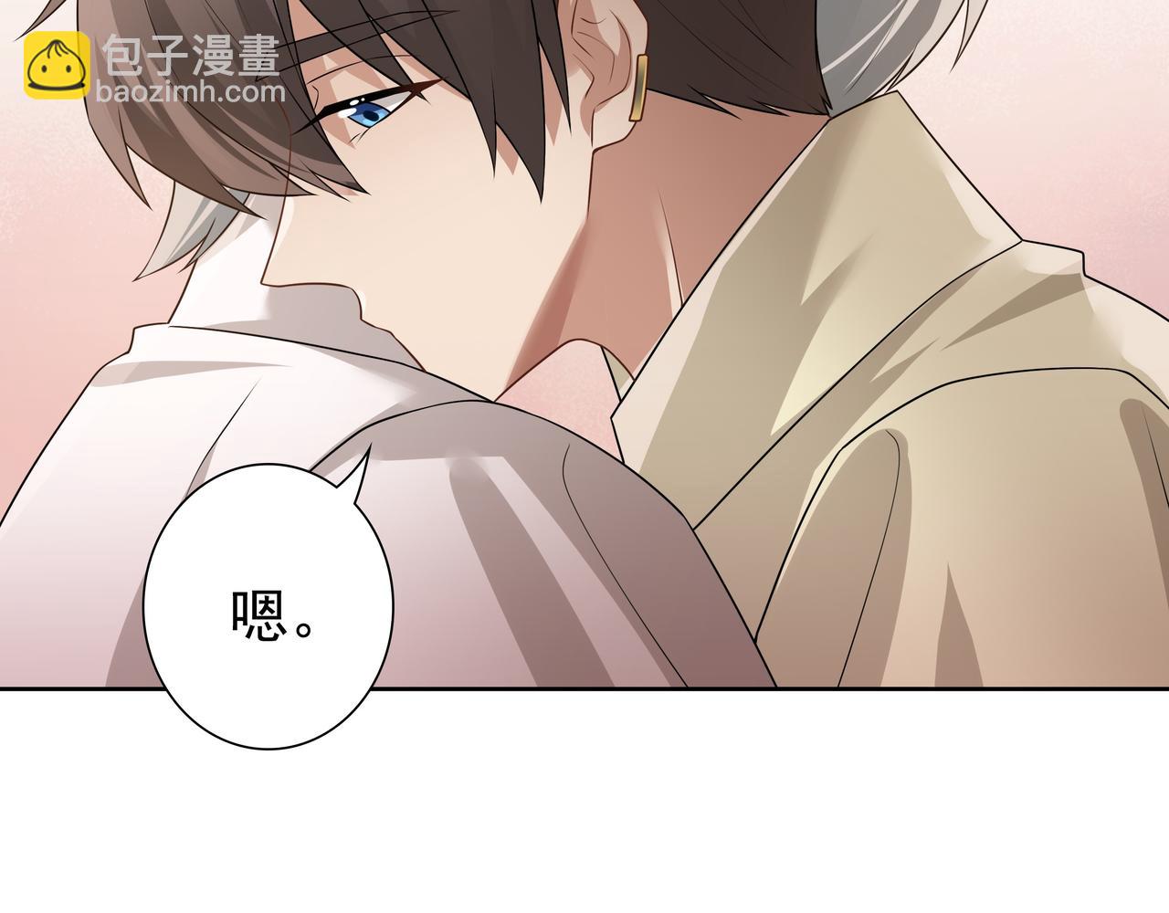 第70话 跟我回去(1/3)-第72话