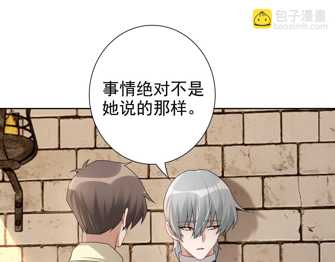 第70话 跟我回去(1/3)-第72话