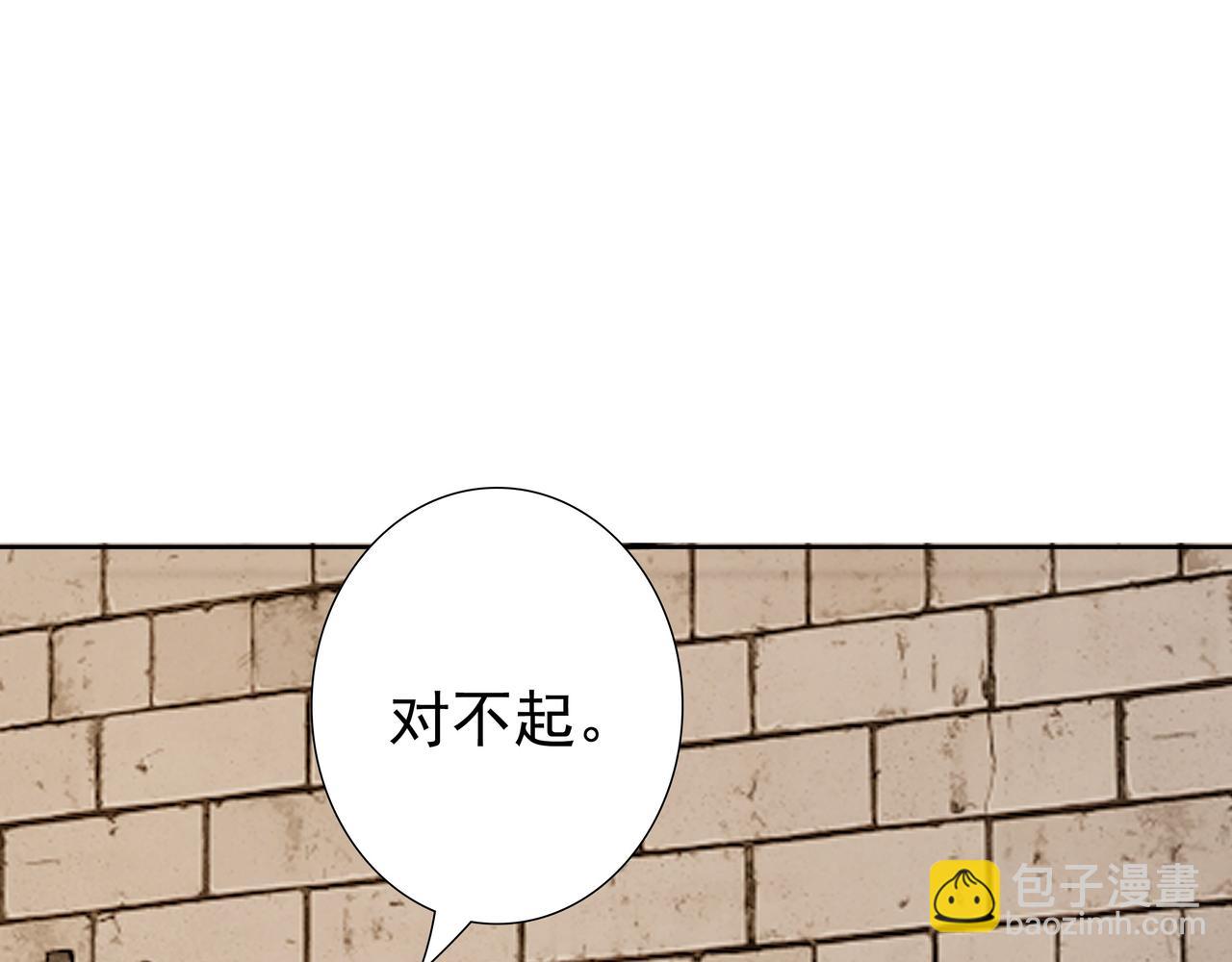 第70话 跟我回去(1/3)-第72话