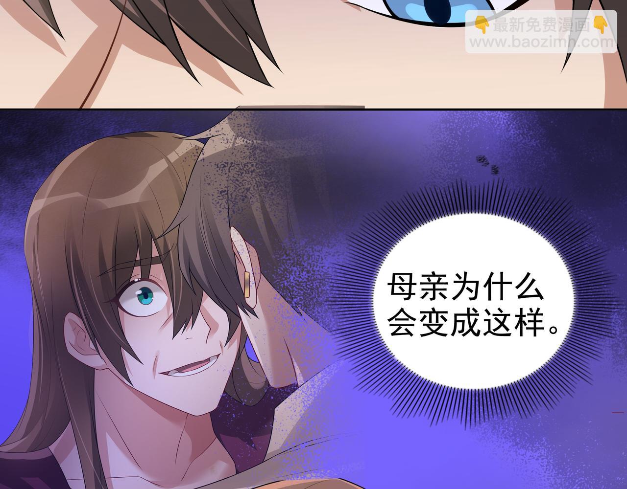 第70话 跟我回去(1/3)-第72话