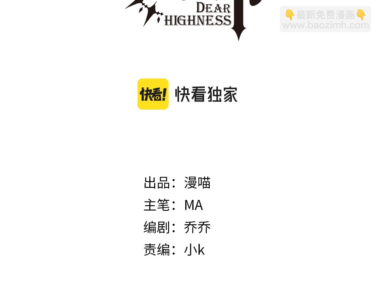 第70话 跟我回去(1/3)-第72话