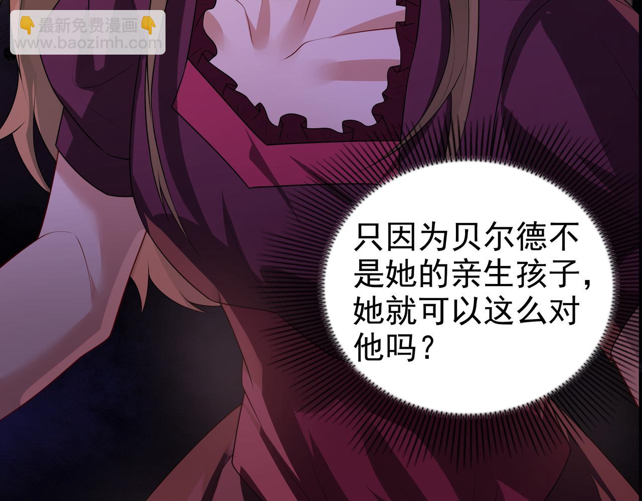 第70话 跟我回去(1/3)-第72话