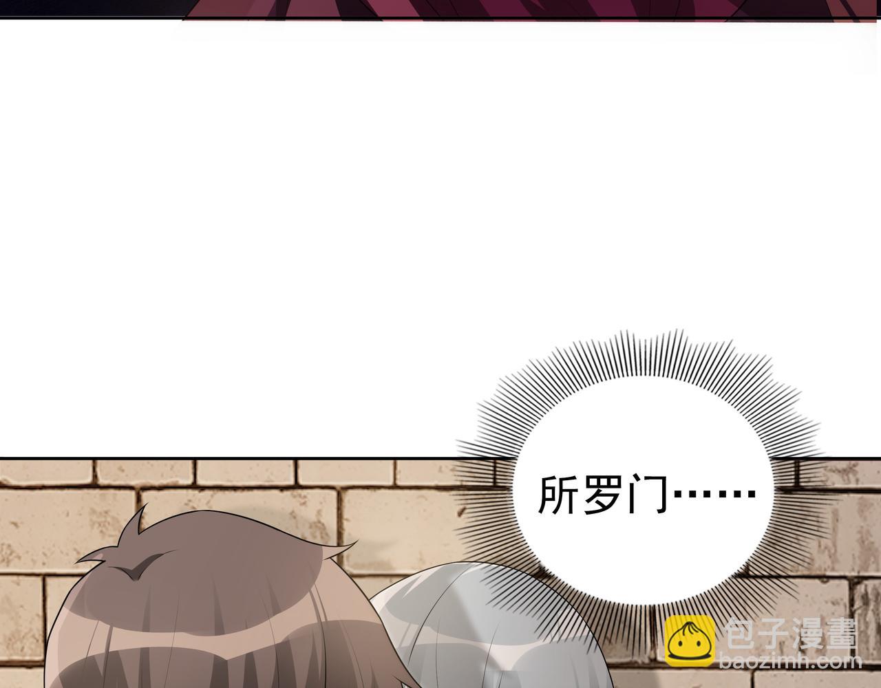 第70话 跟我回去(1/3)-第72话