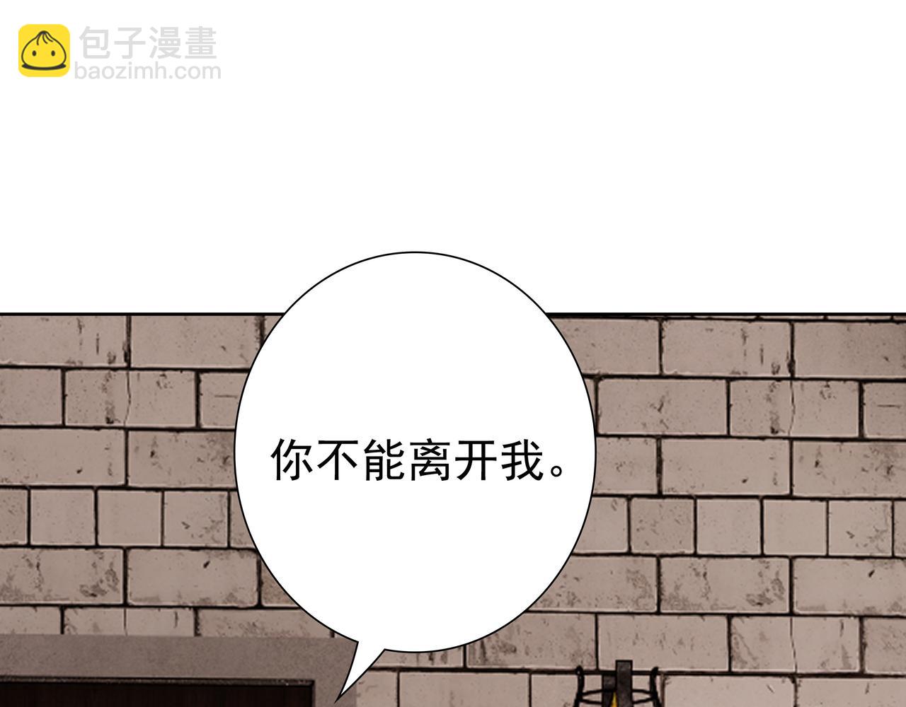 第70话 跟我回去(1/3)-第72话