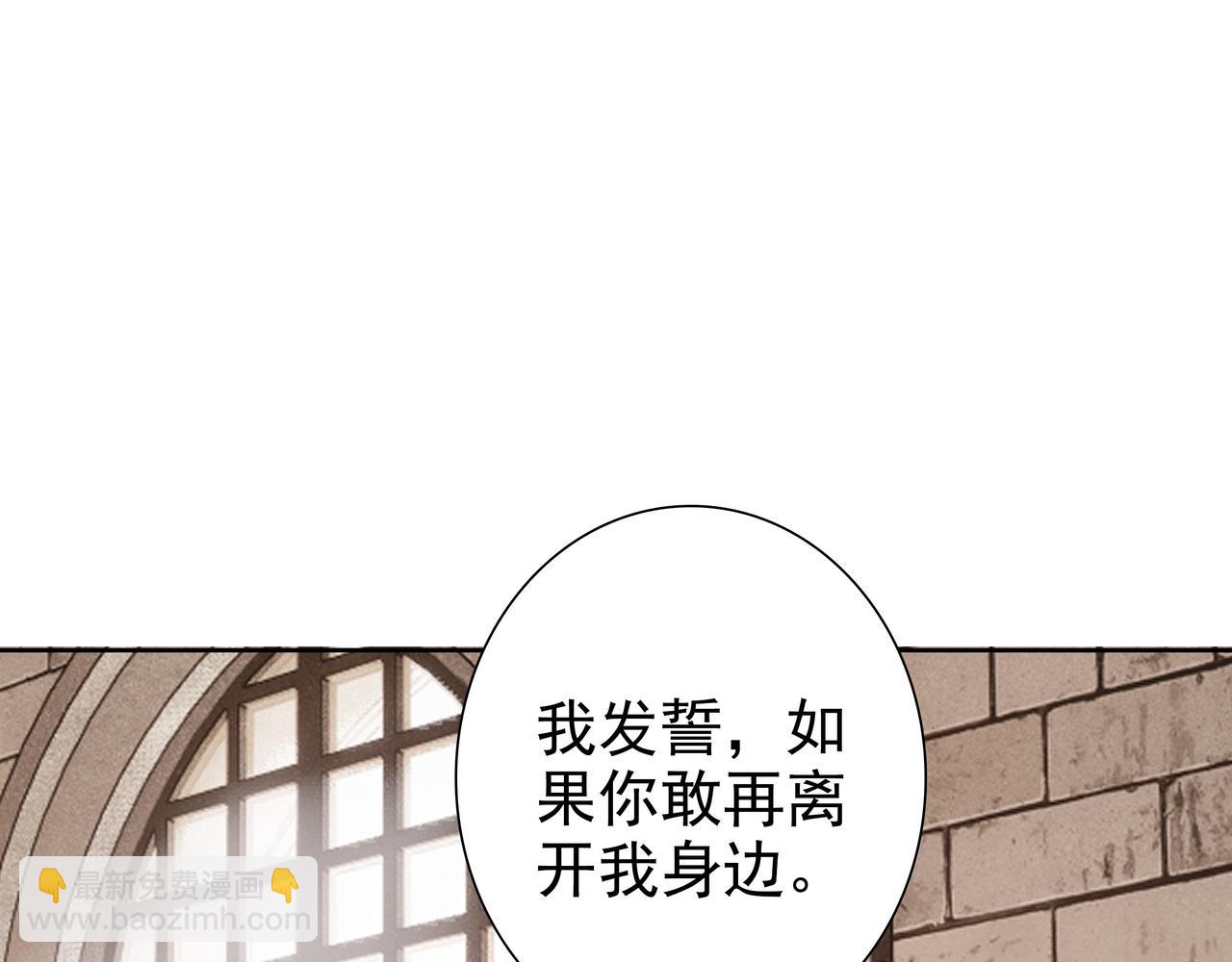 第70话 跟我回去(1/3)-第72话