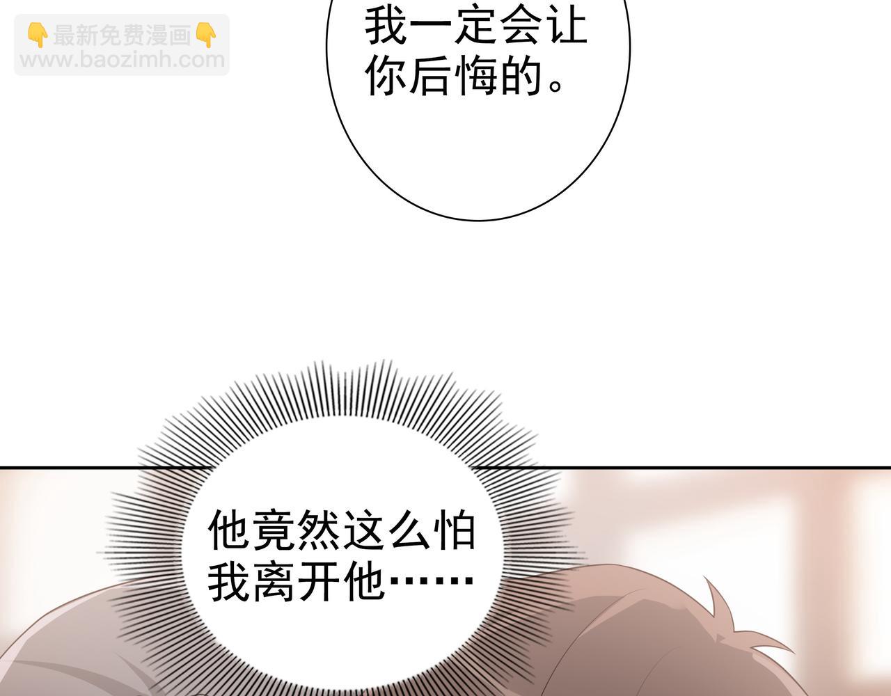 第70话 跟我回去(1/3)-第72话