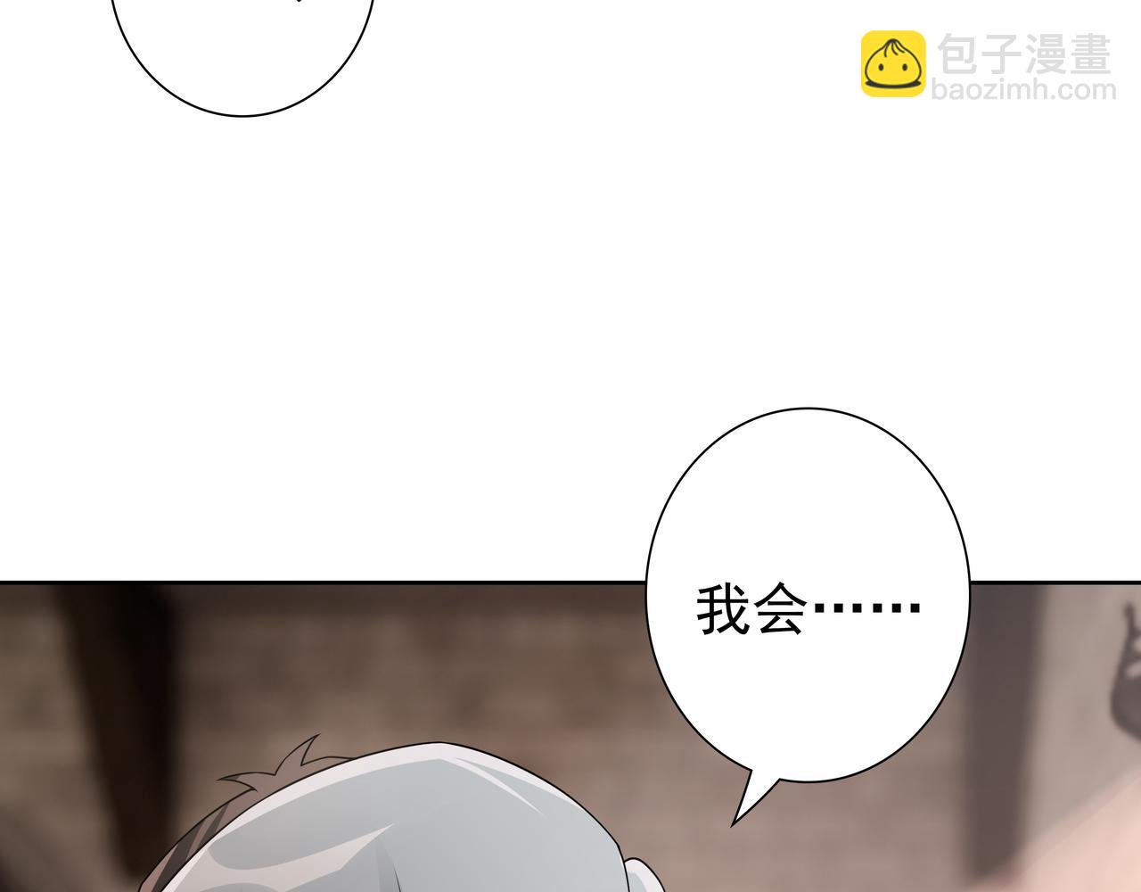 第70话 跟我回去(1/3)-第72话