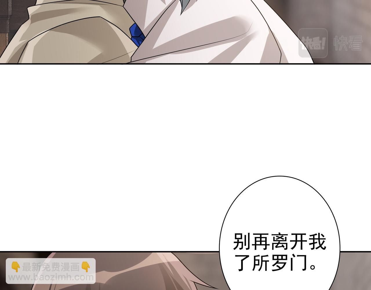 第70话 跟我回去(1/3)-第72话