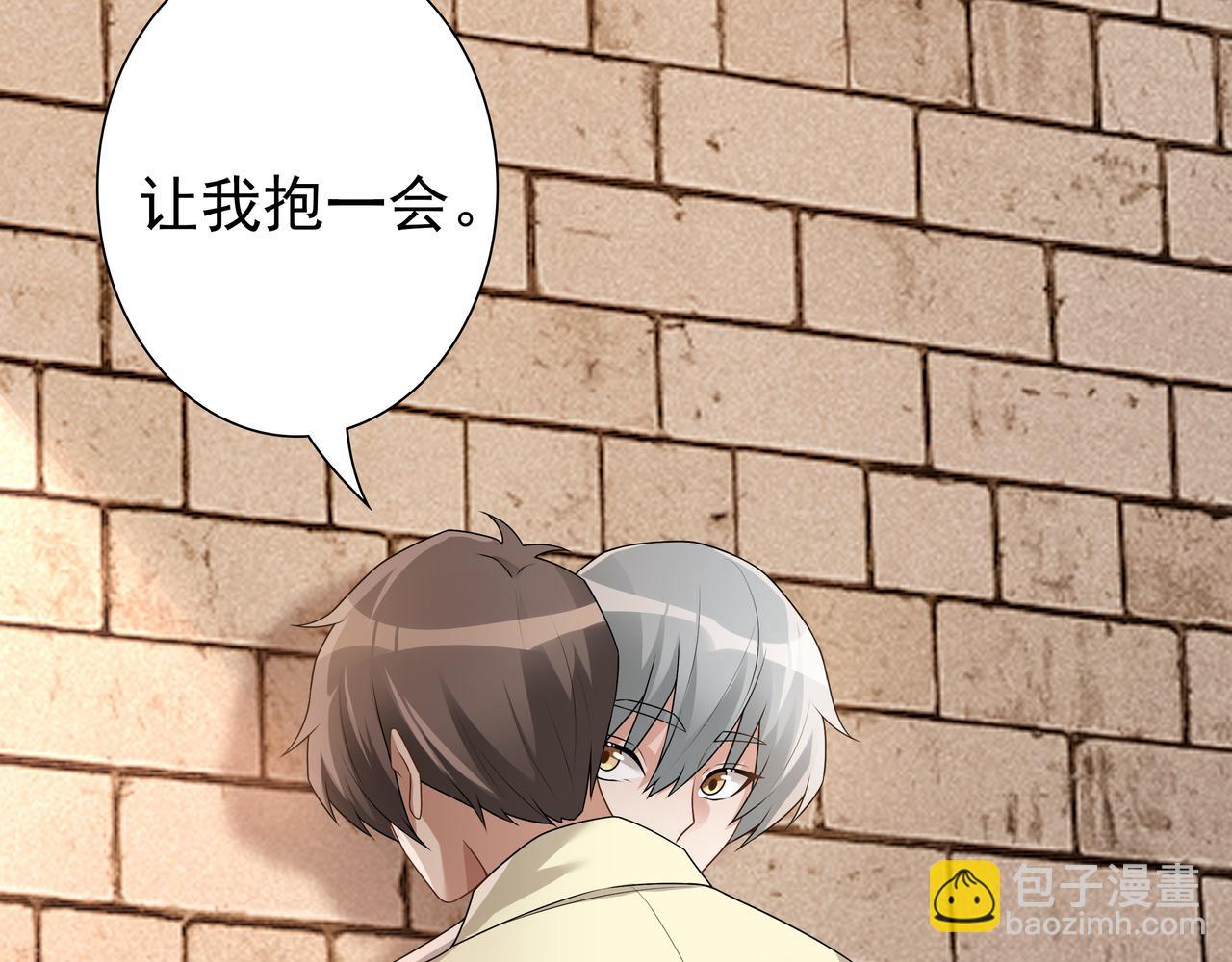 第70话 跟我回去(1/3)-第72话