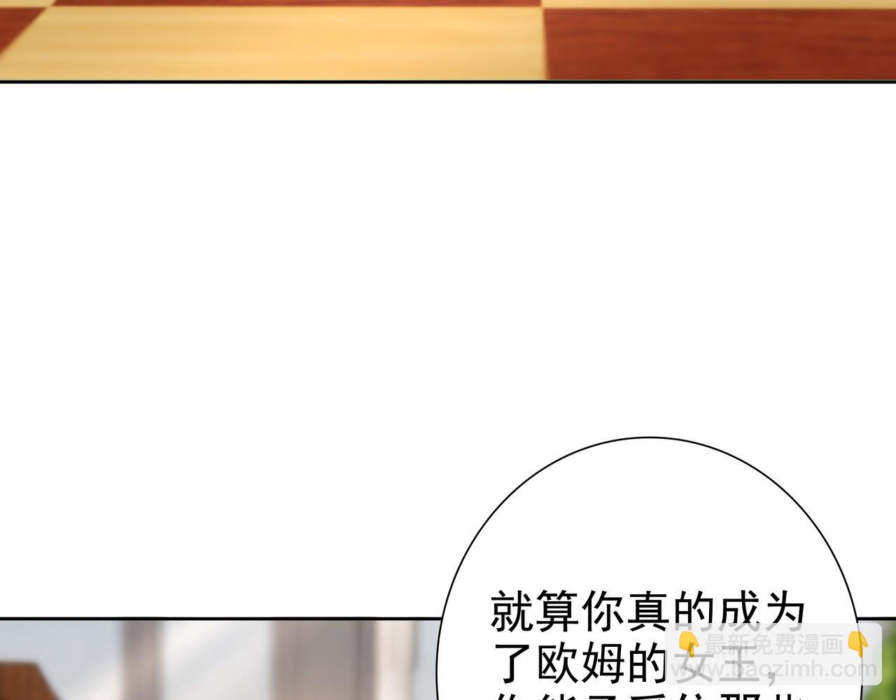 第72话 求婚(1/3)-第74话