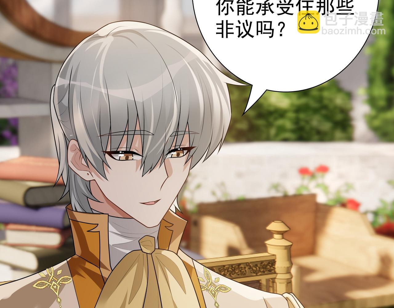 第72话 求婚(1/3)-第74话